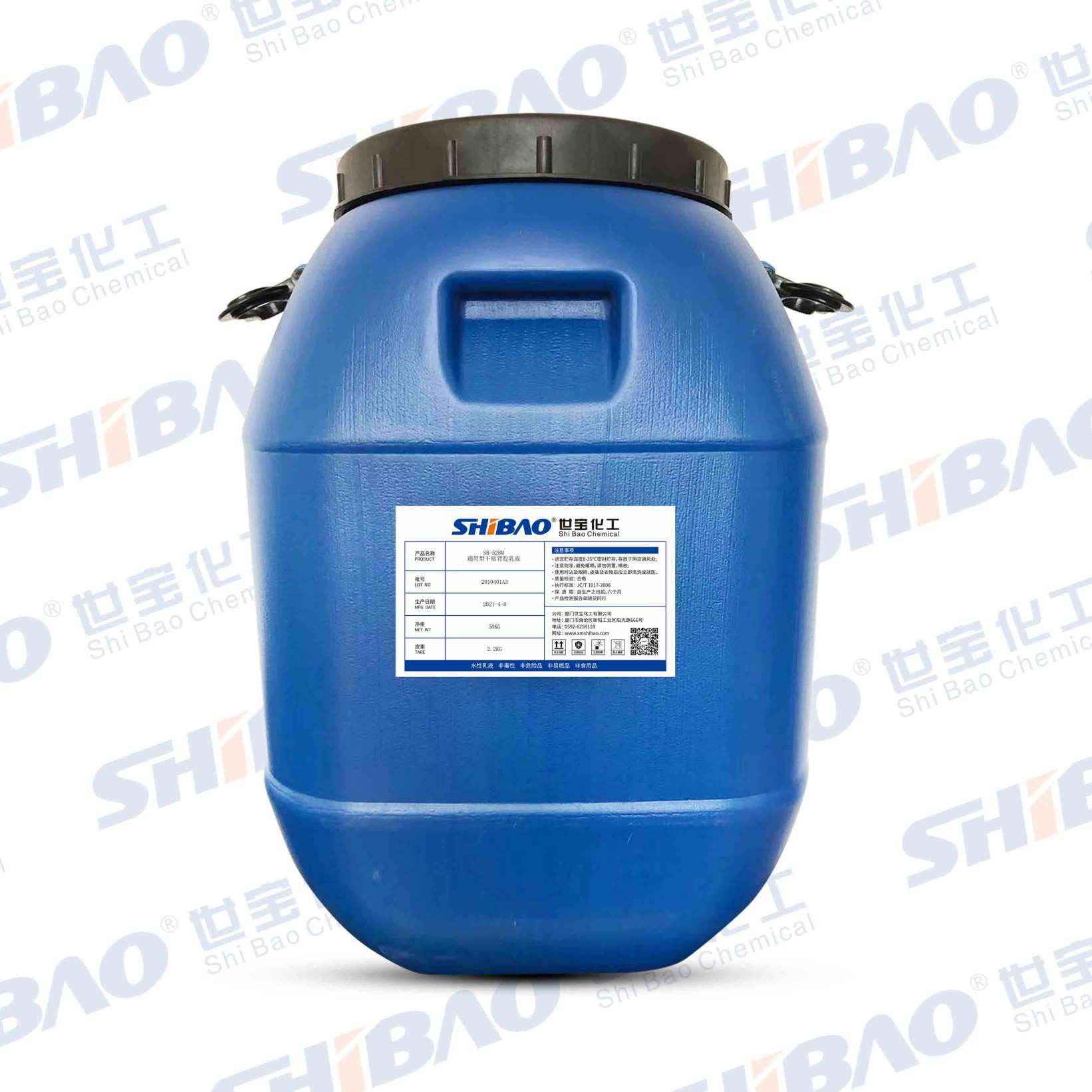 BM-528N͸����ˮ��Һ