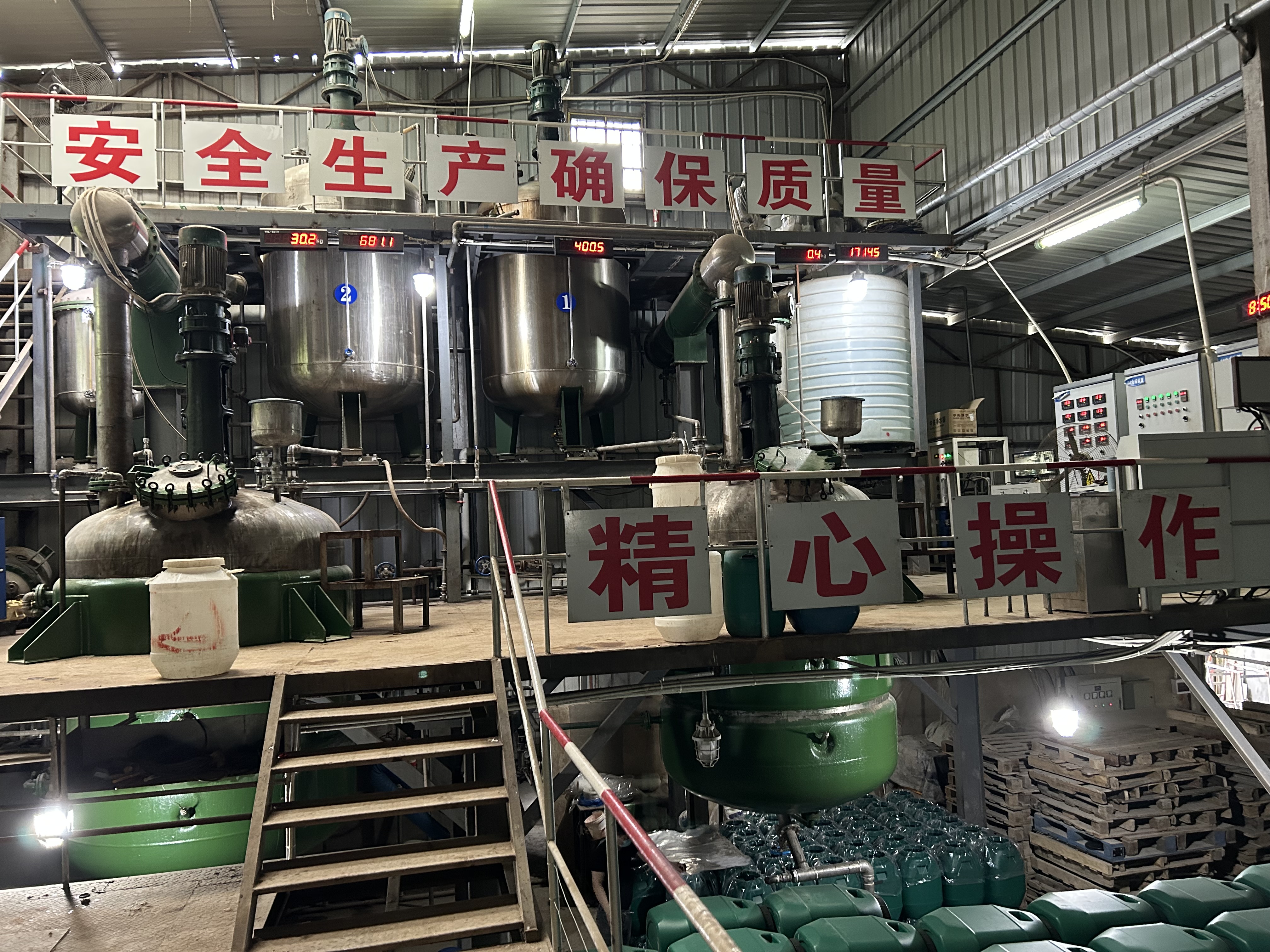 ����ϳ�װ��